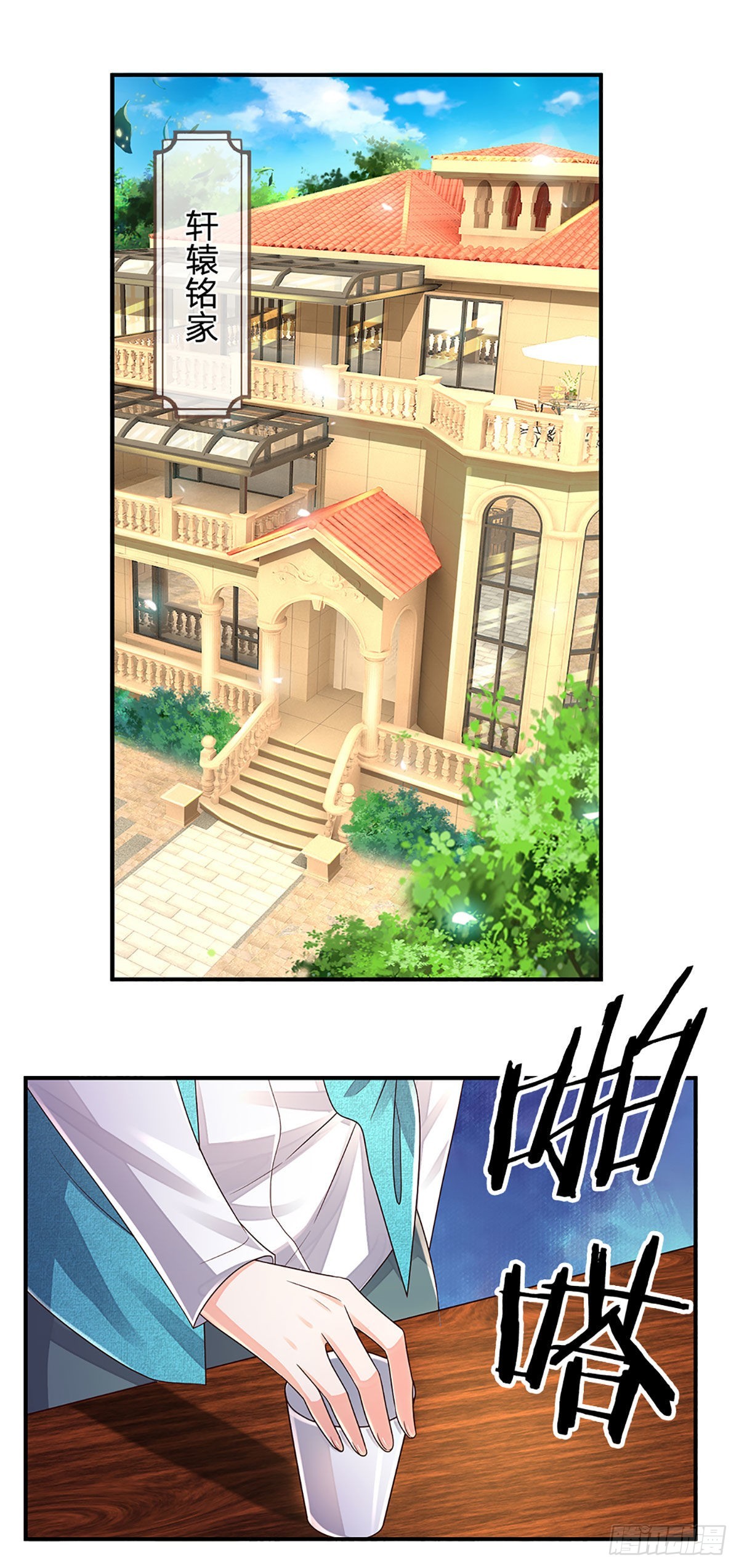 第176话 噩耗，接踵而至11