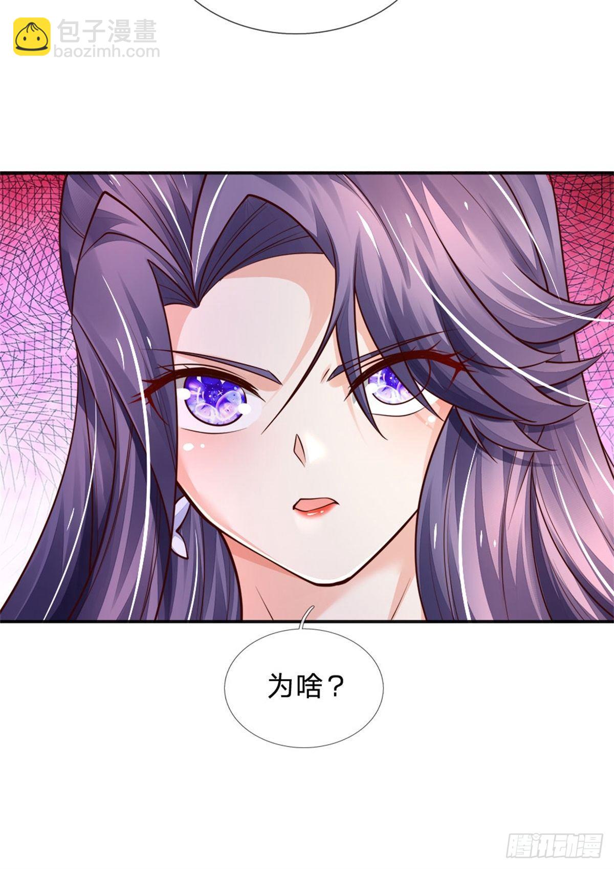 第83话 挽回轩辕铭28