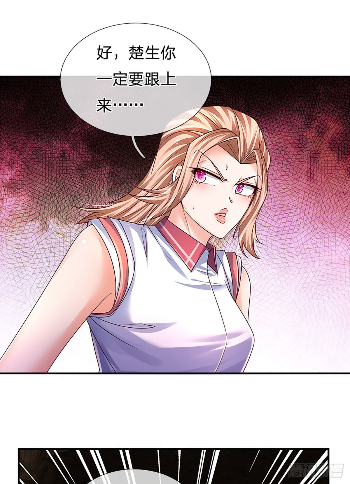 第162话 我只是想活着出去25
