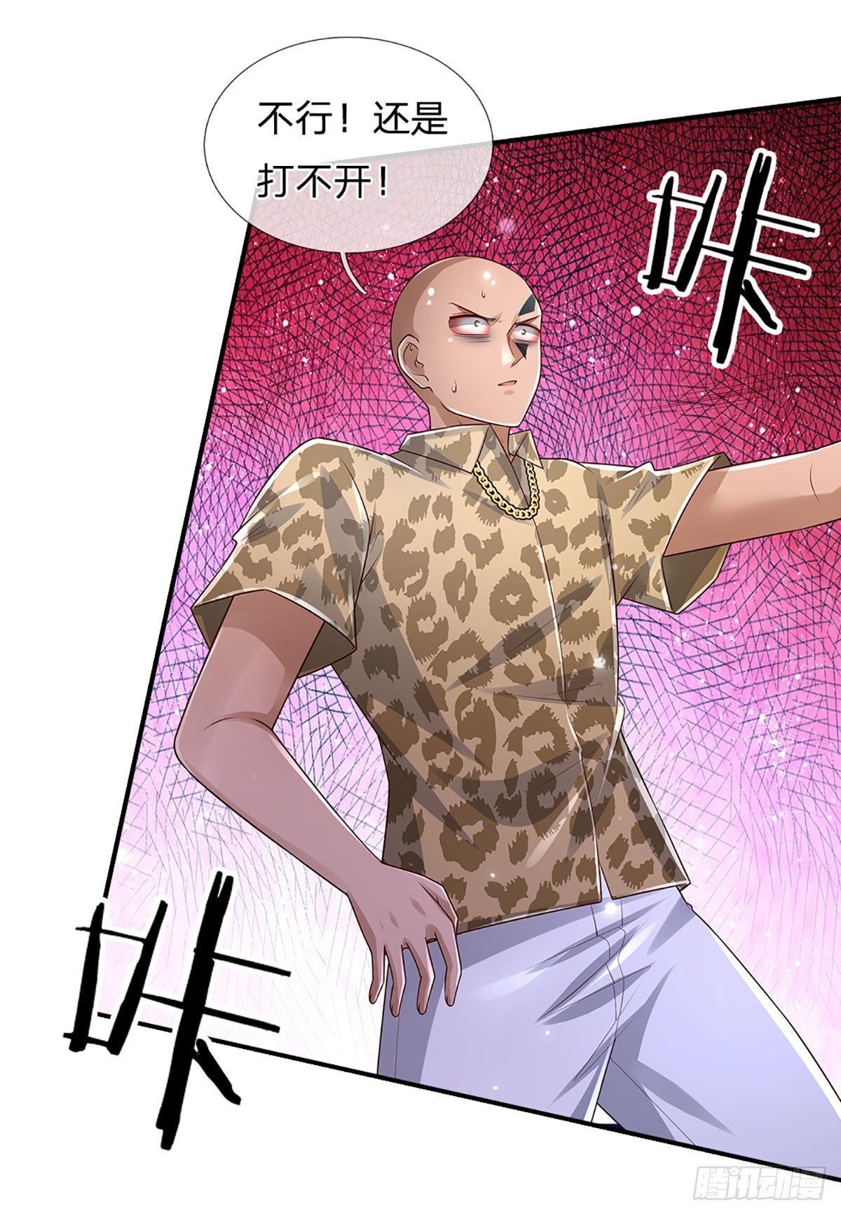 第145话 徒手挡弹35
