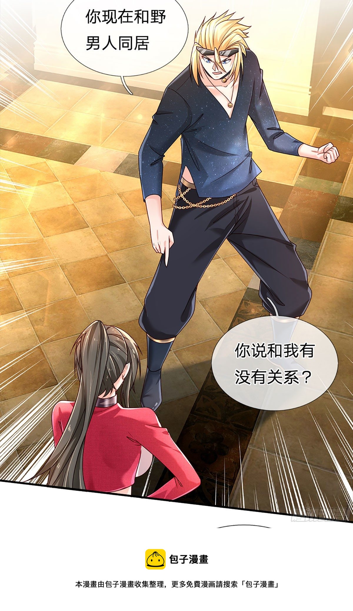 第141话 爱情不能用金钱衡量4
