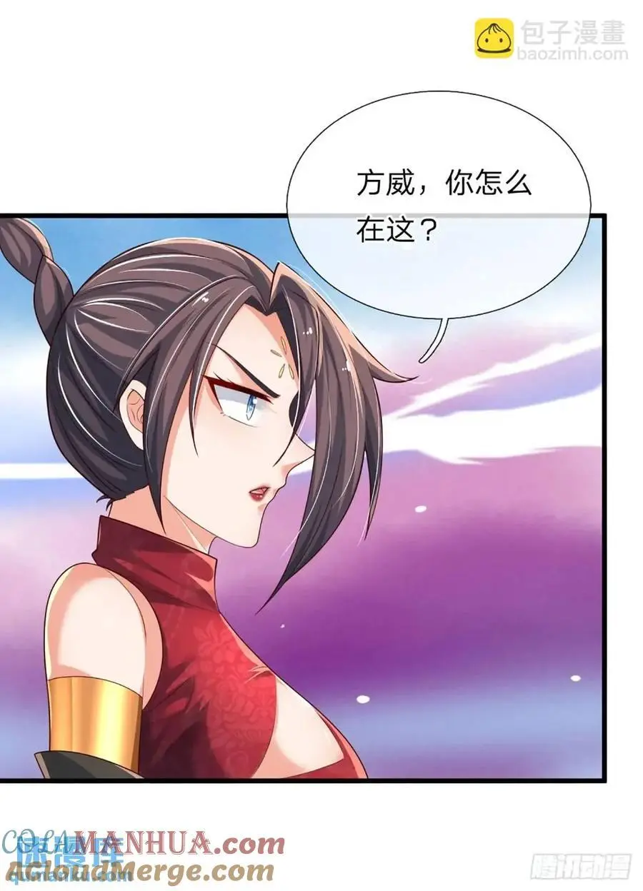 第307话 这下麻烦了10