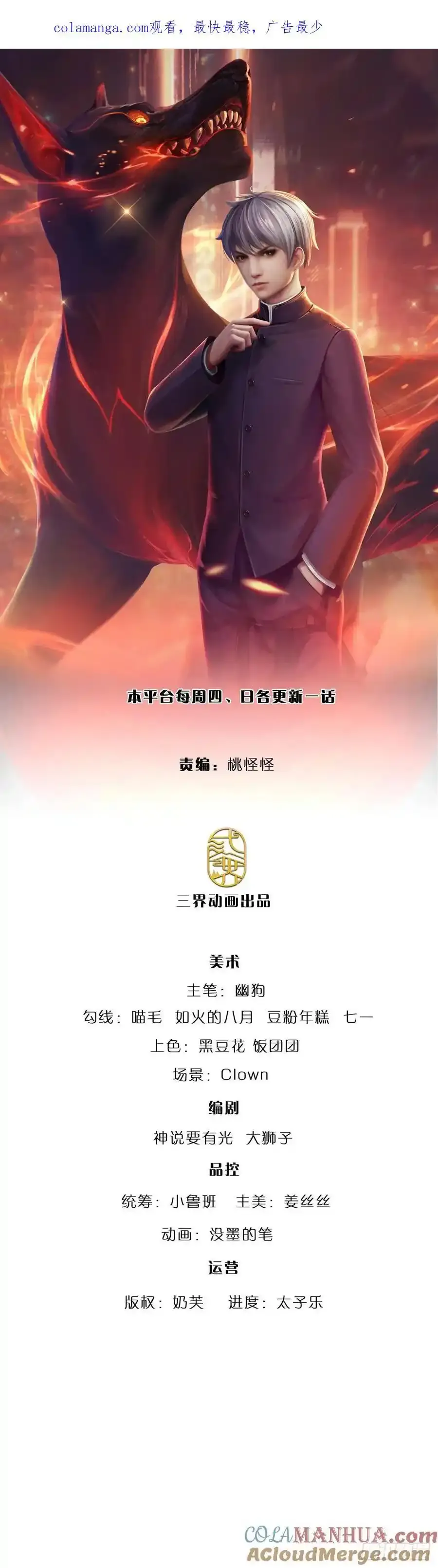 第315话 不听劝的老头38