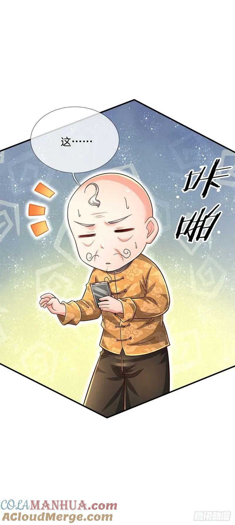 第253话 王族底蕴18