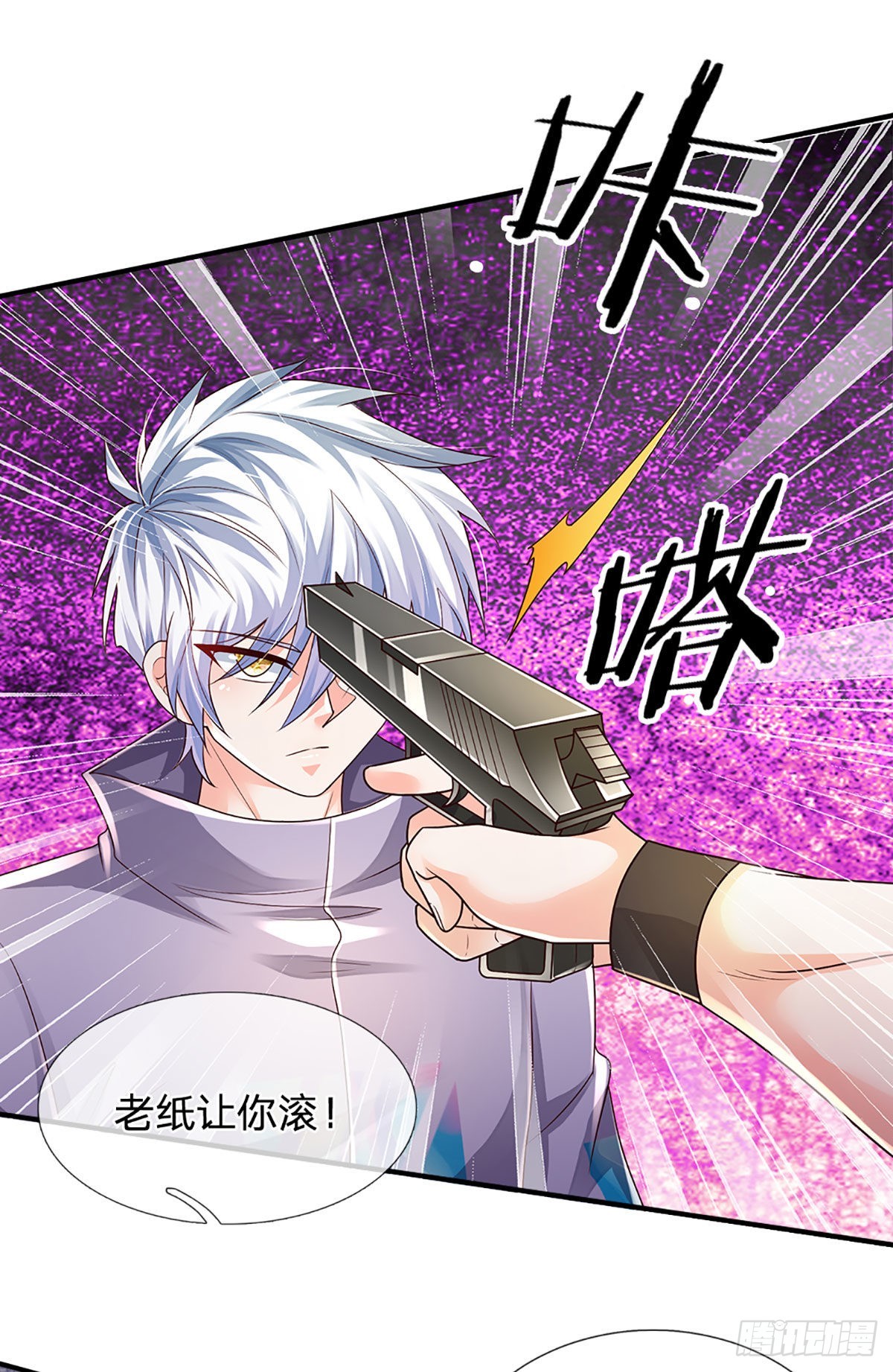 第146话 列仙遗迹8