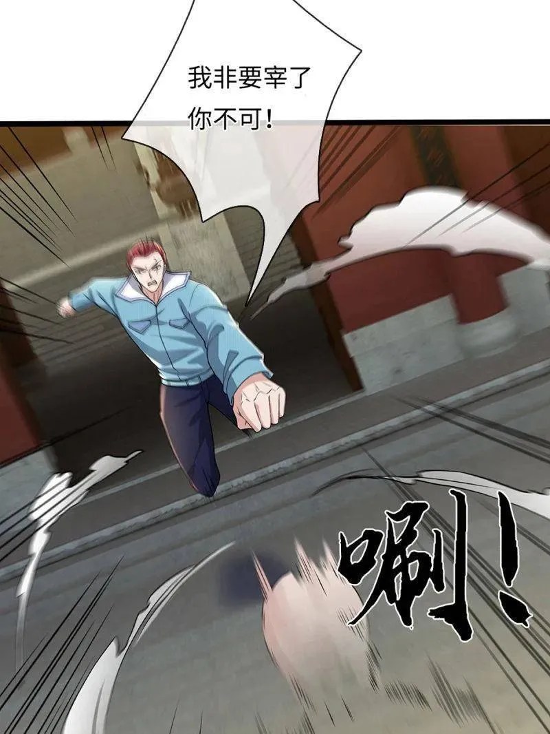 第359话 真假没那么重要88