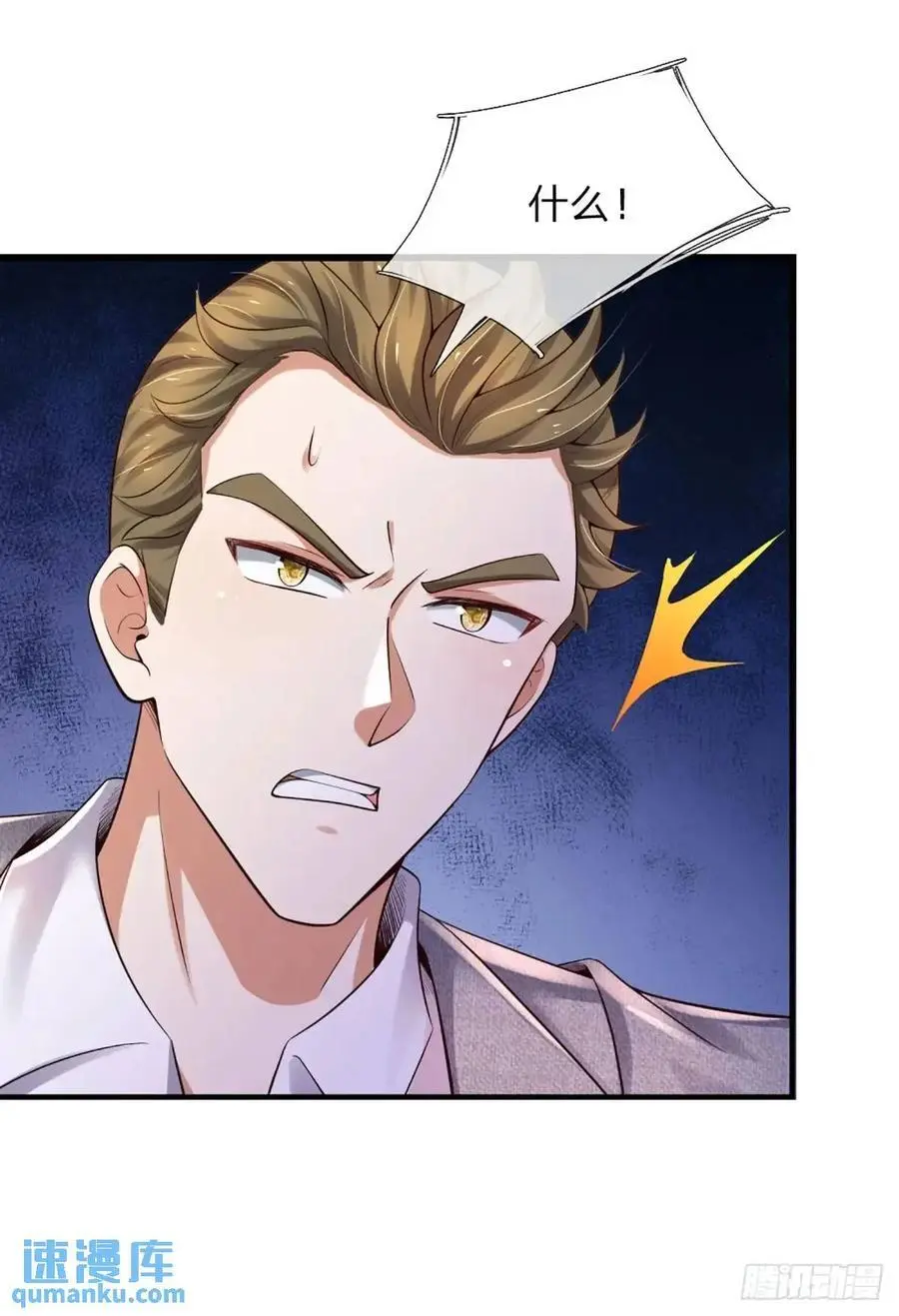 第305话 熟悉的背影17
