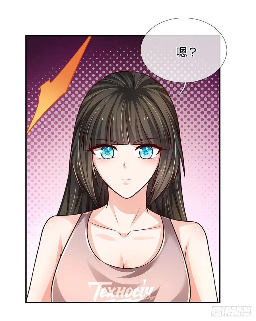 第282话 大陆之核，邮轮偶遇19