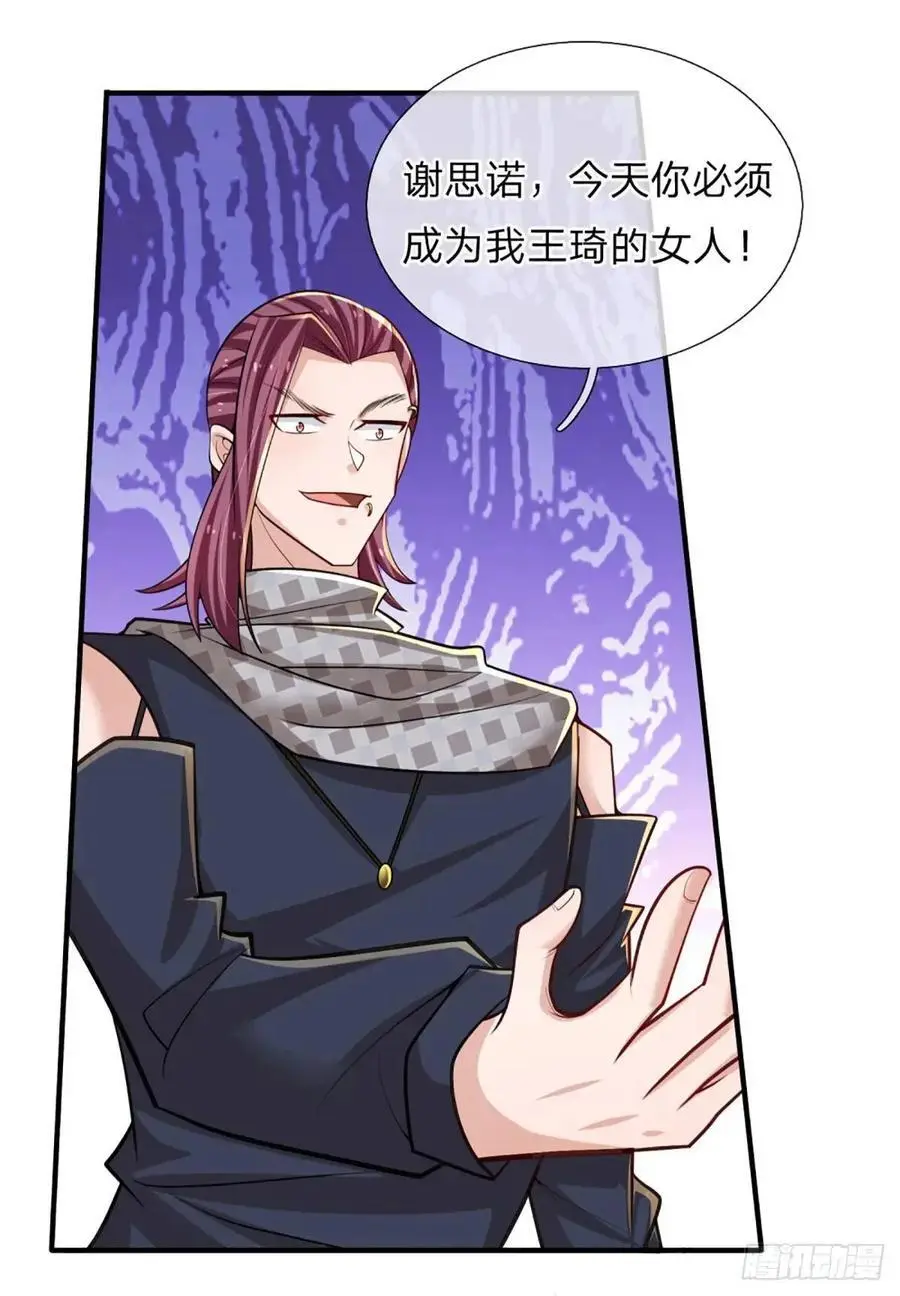 第302话 一条路走到黑11