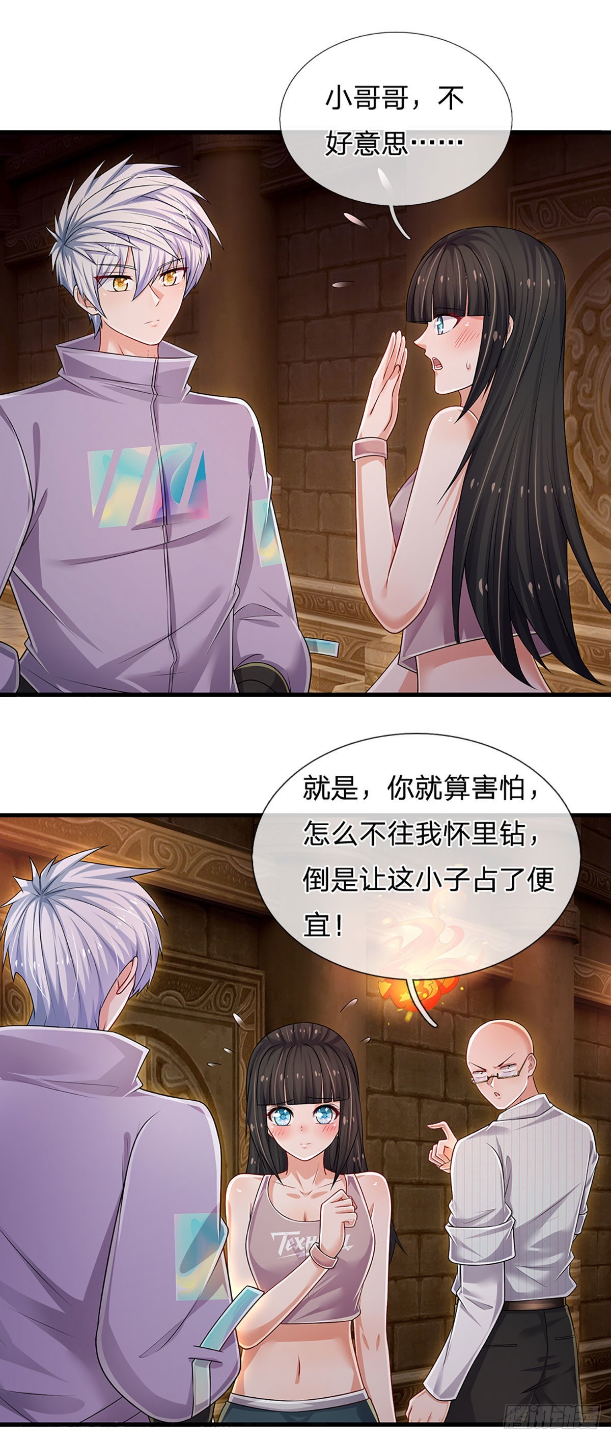 第153话 冒险小队22
