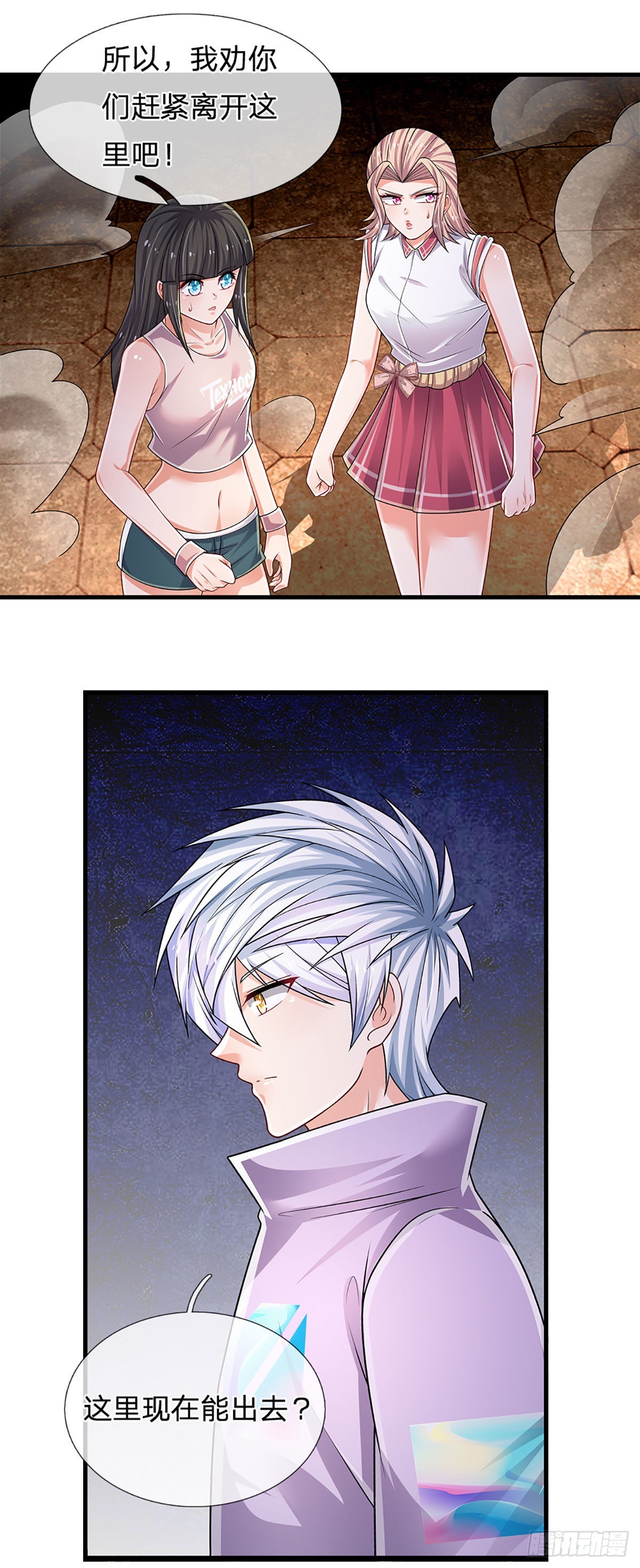 第165话 告诉我，你是谁？19