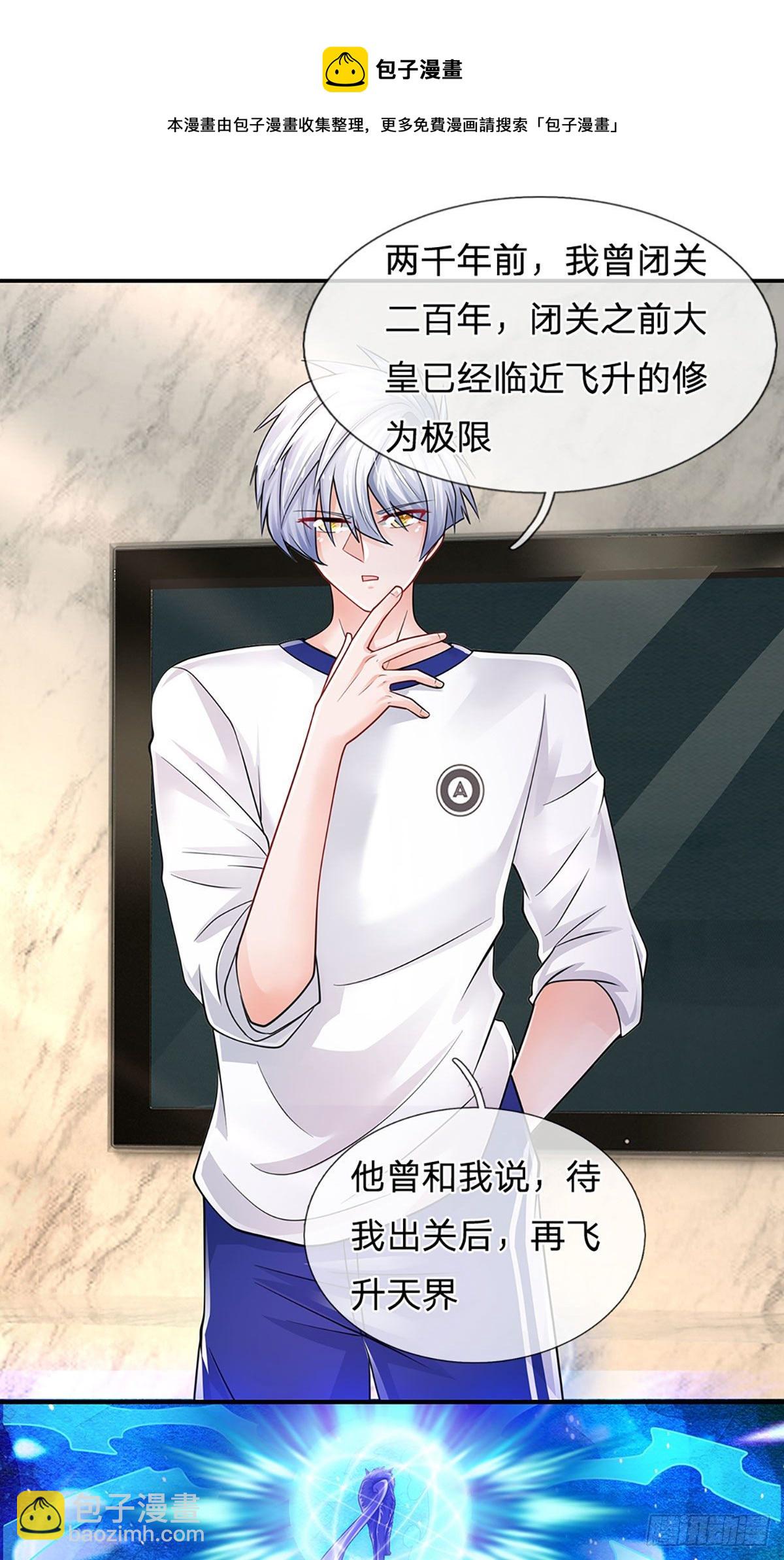 第110话 更好的办法14