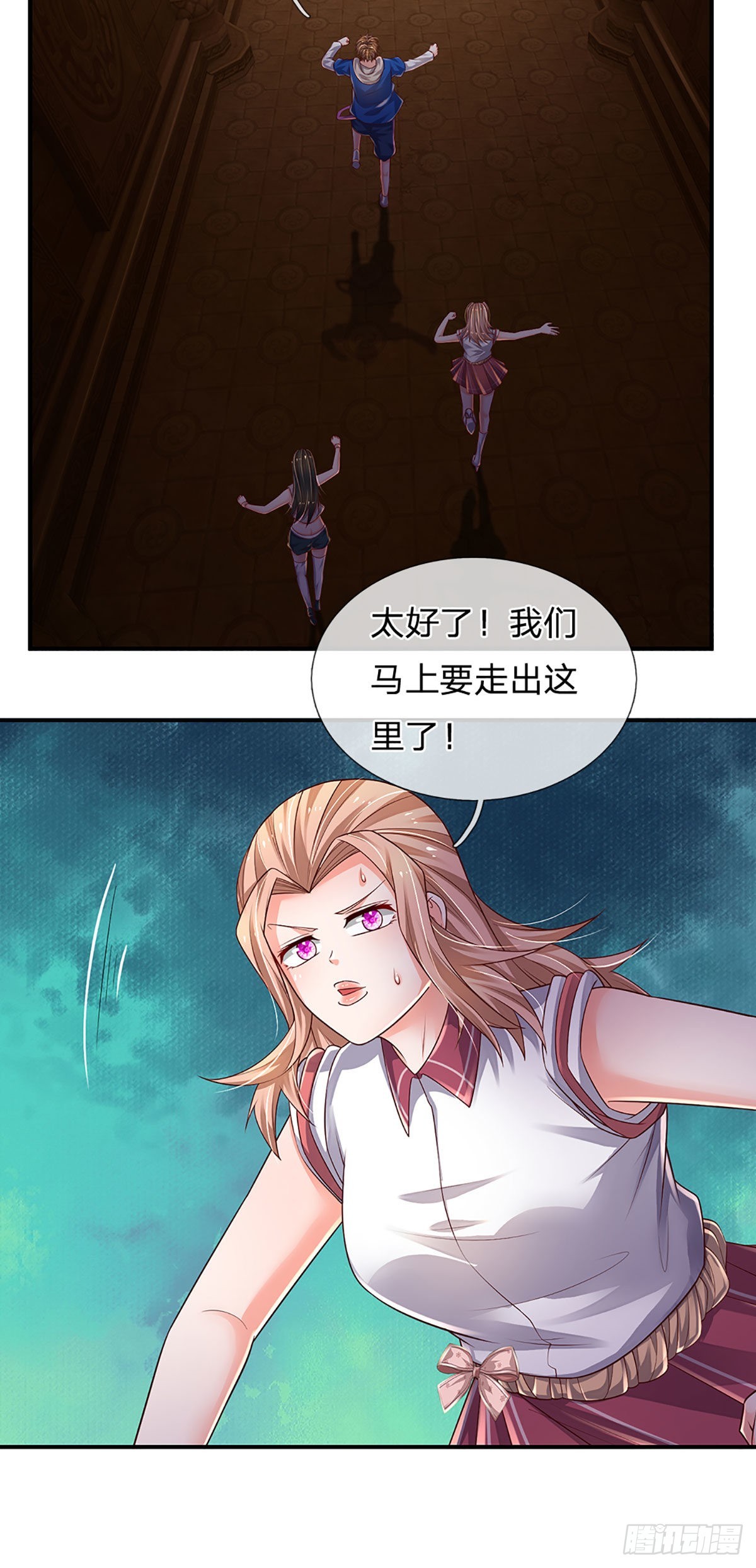 第162话 我只是想活着出去12