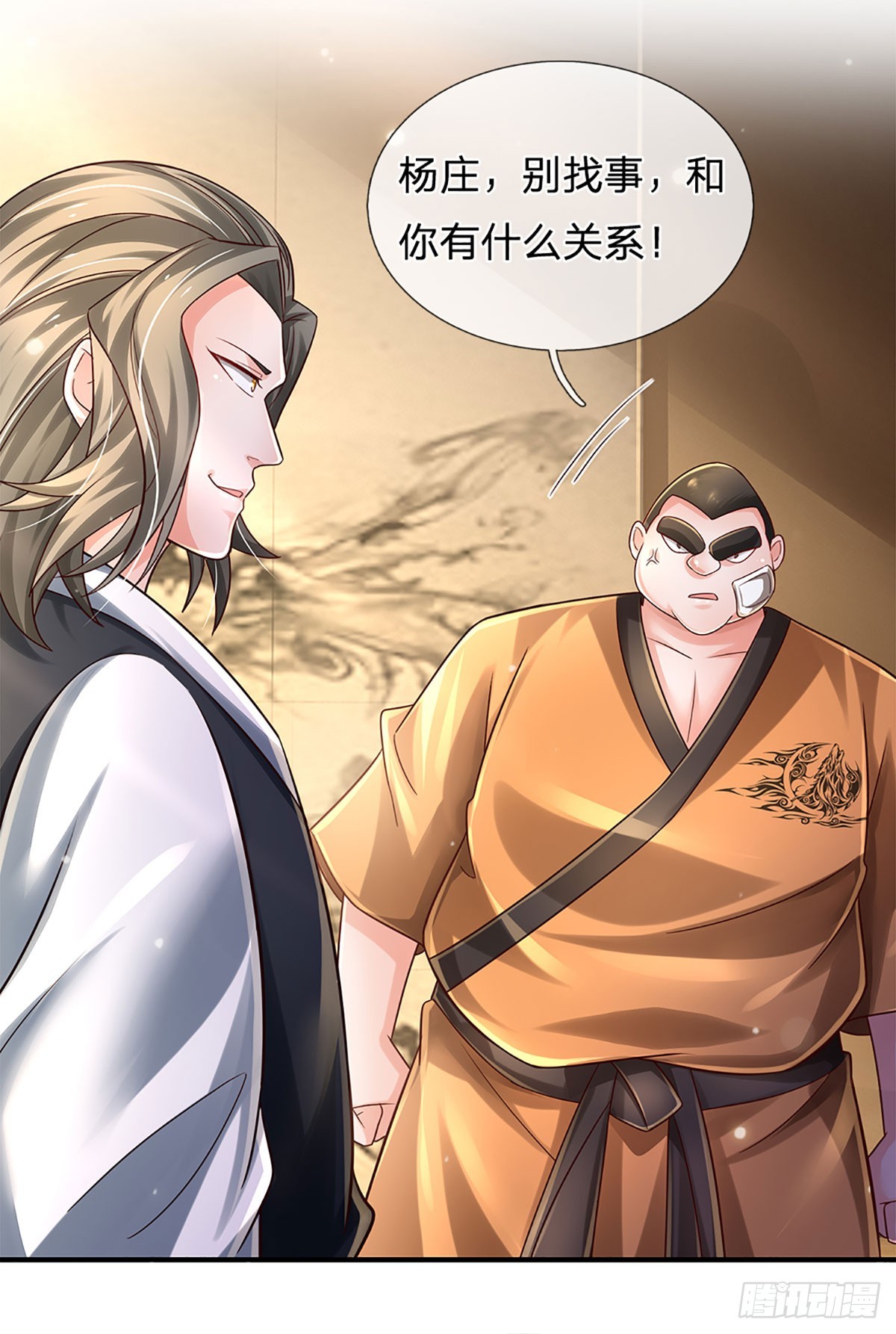 第197话 为荣誉而战8