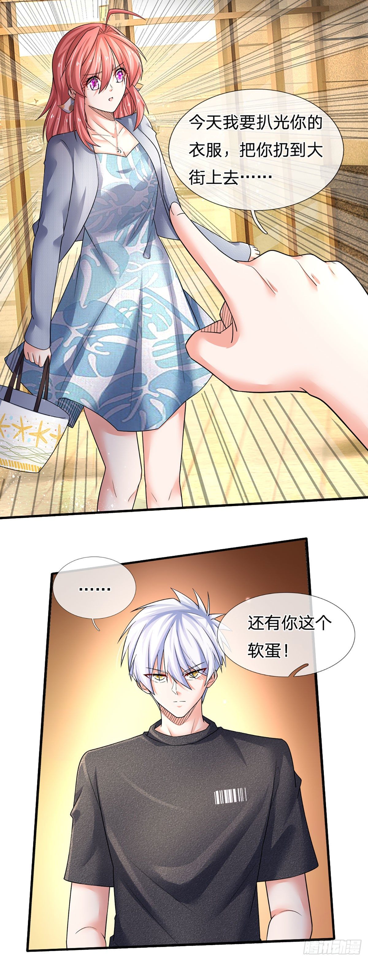 第64话 堵截12
