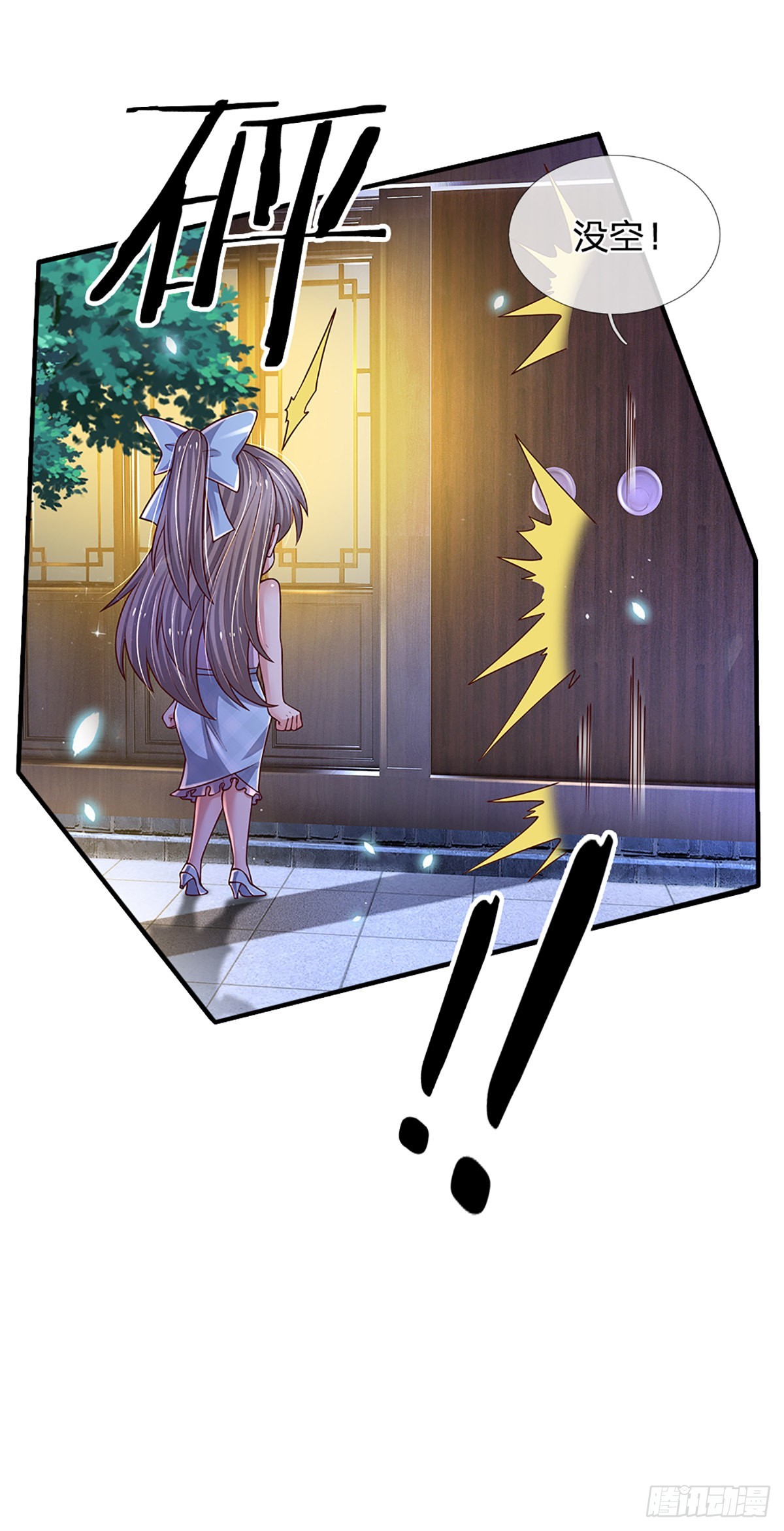 第187话 深夜邀约29