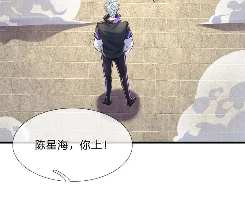 第351话 全球直播43