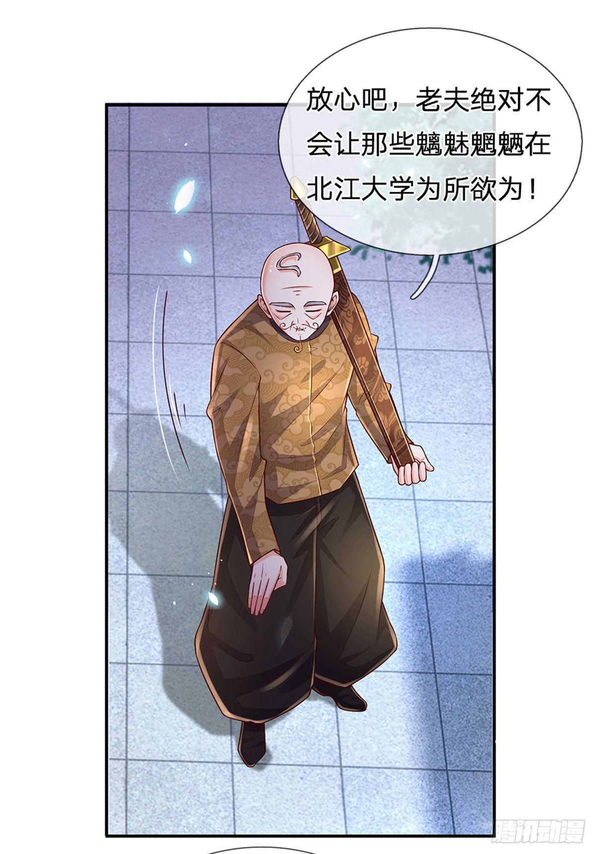 第190话 月黑风高夜32