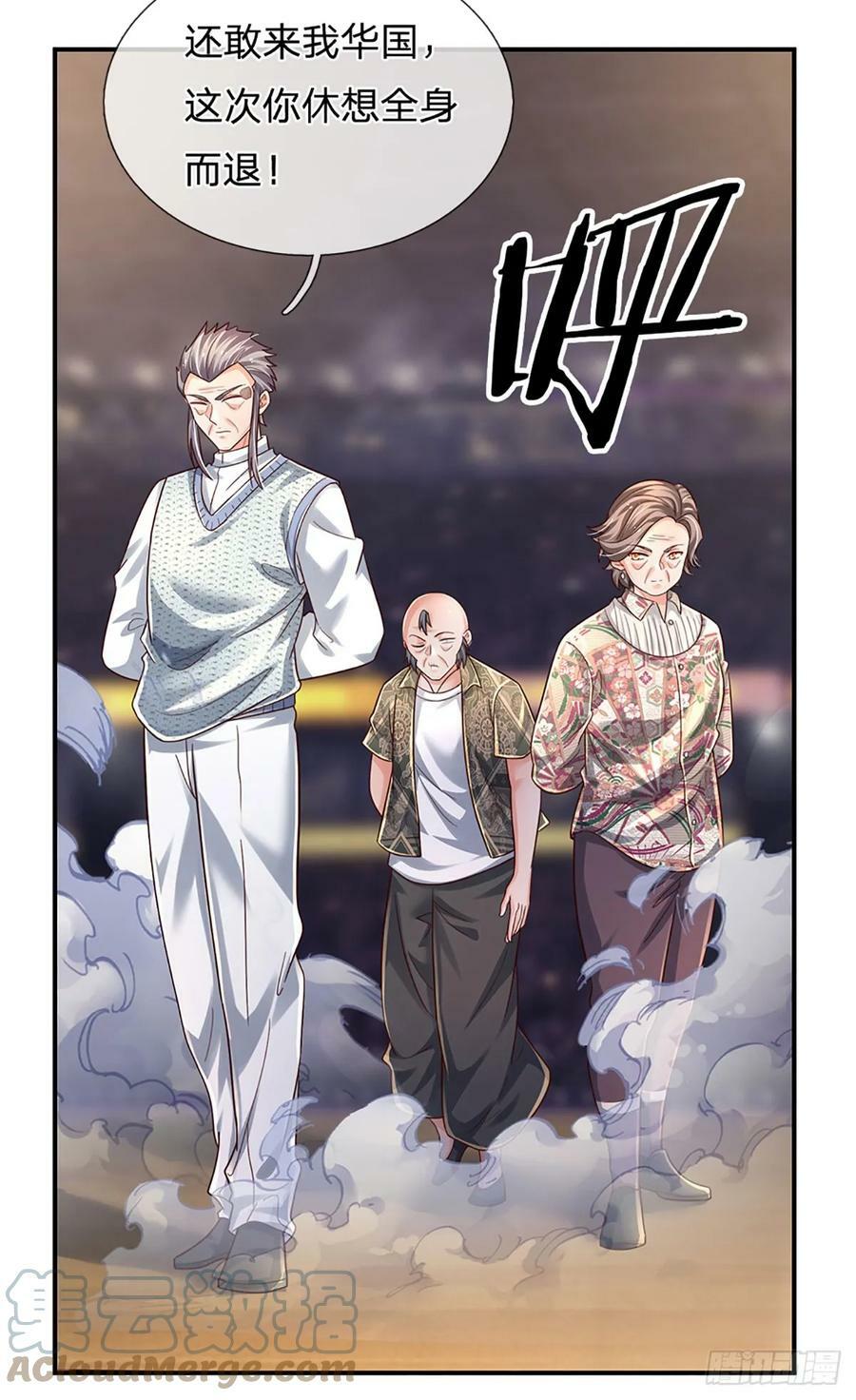 第230话 祖传恩怨28