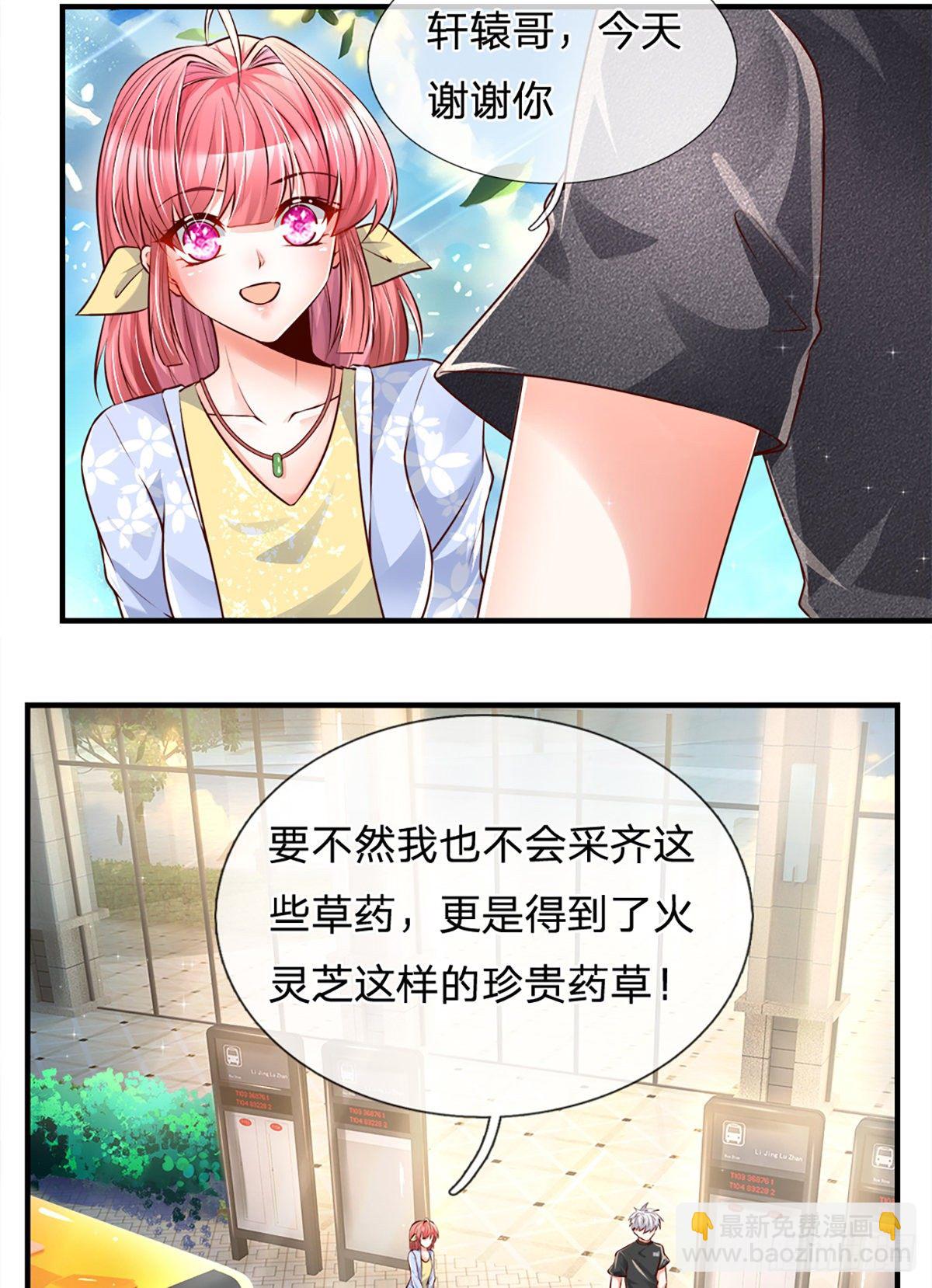第25话 做客19