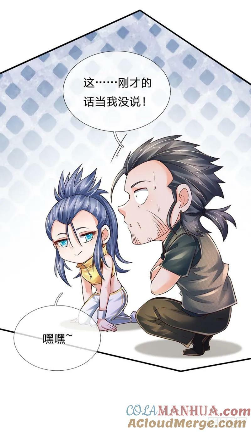 第255话 强闯王府28