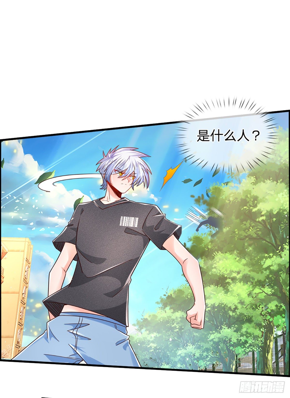 第34话 有人要杀你23