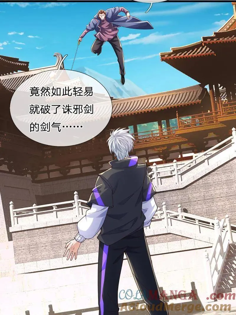 第351话 全球直播75