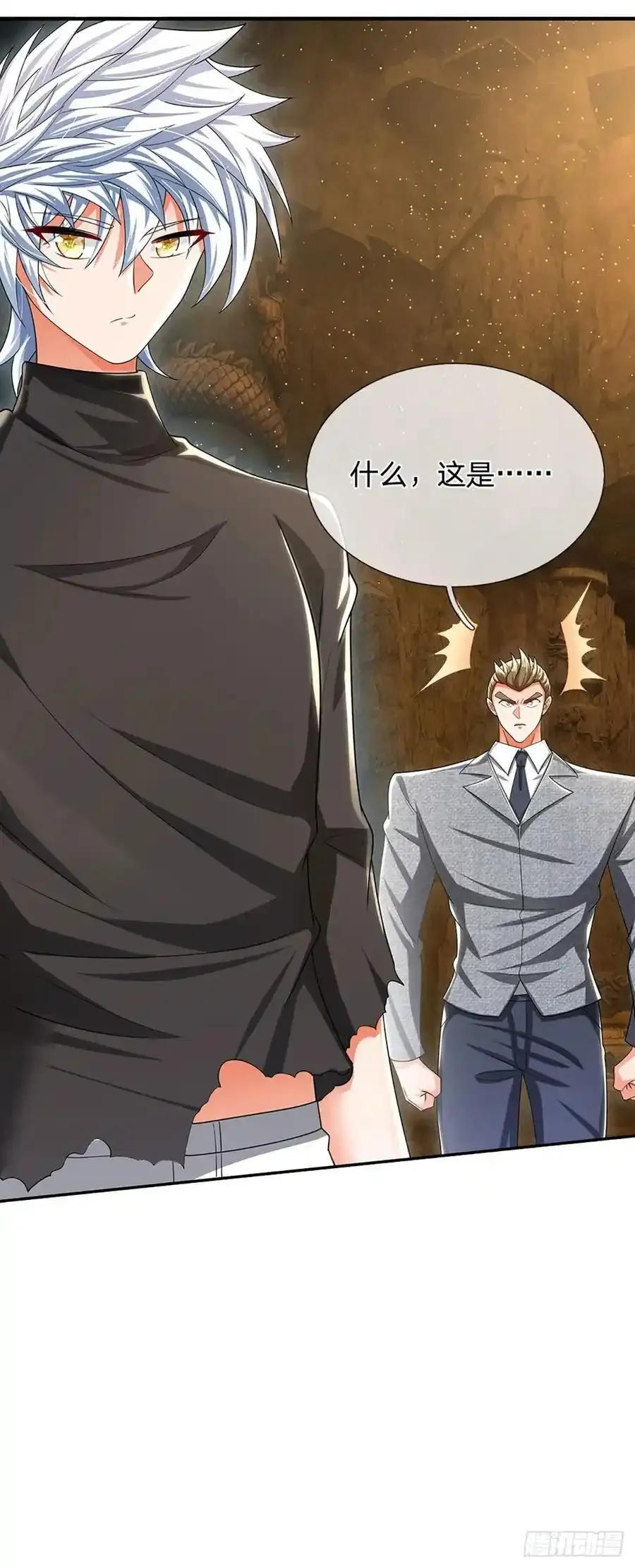 第317话 怀璧其罪37