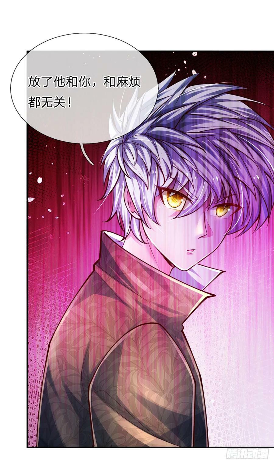 第243话 有实力还是心大11