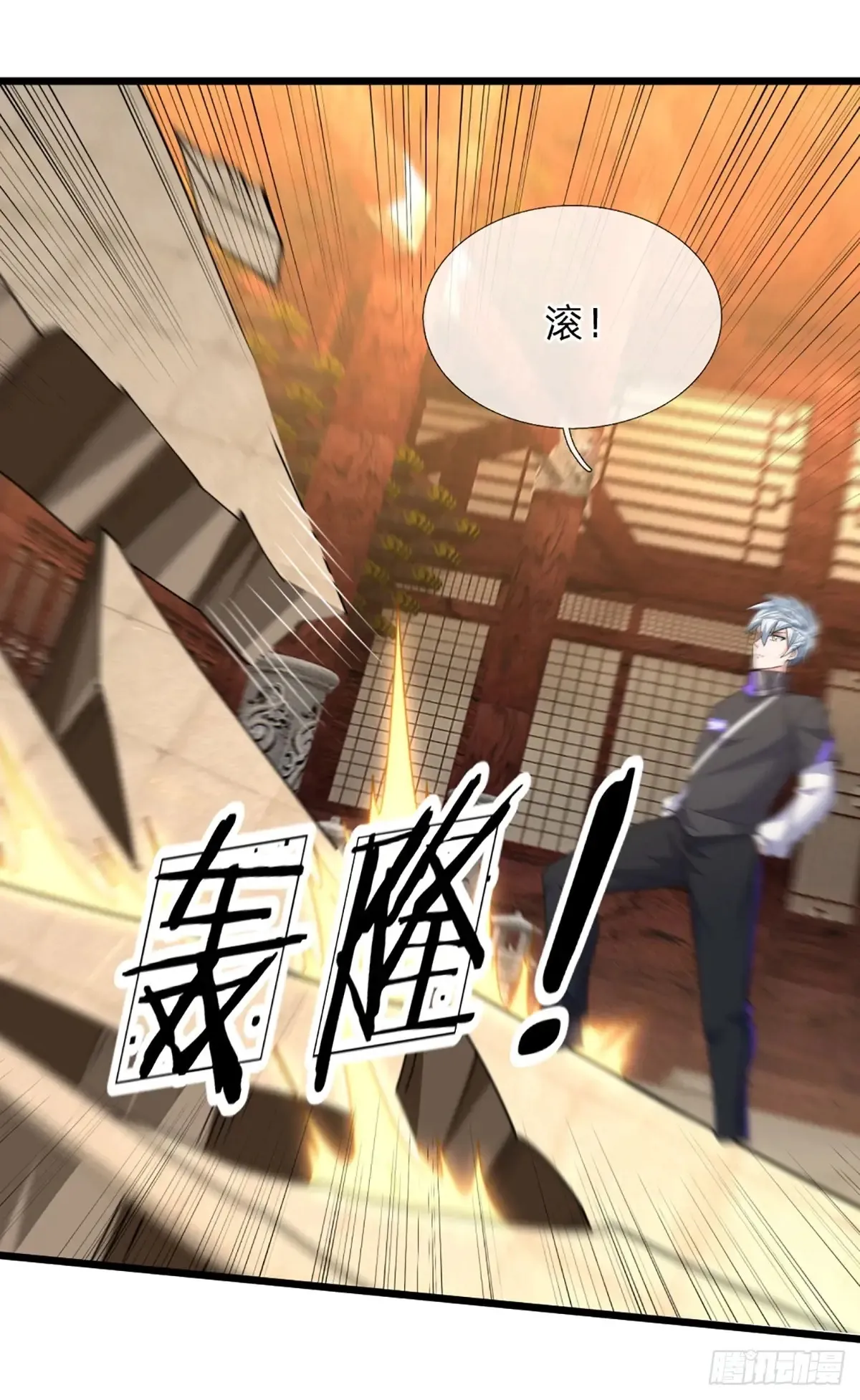 第340话 变成怪物吧！21