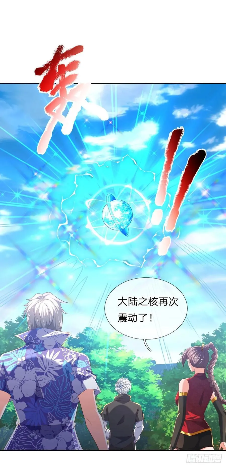 第321话 修炼盛世来临29