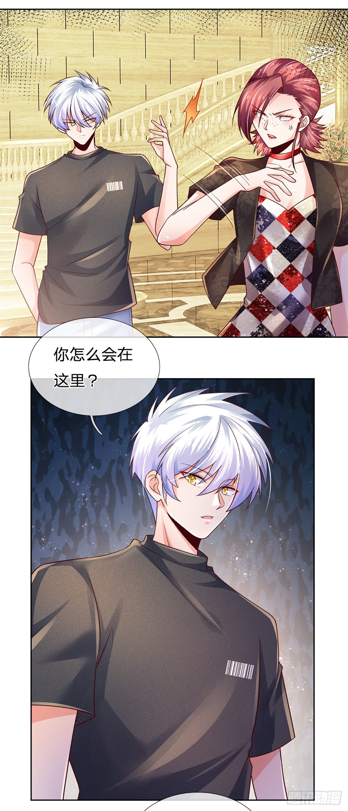 第54话 你要给她道歉26