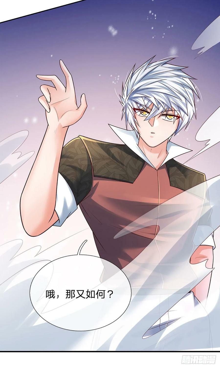 第228话 夺得桂冠20