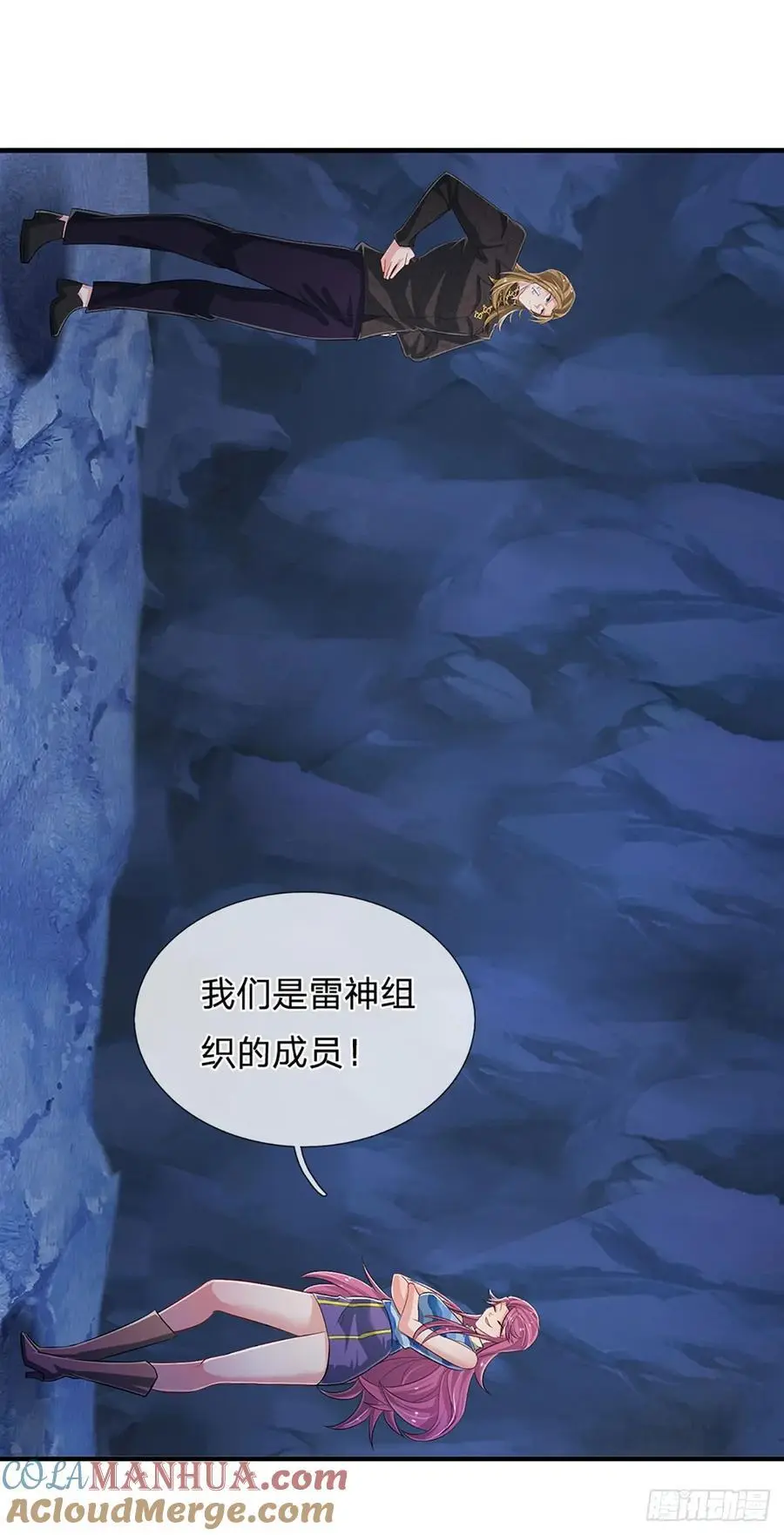 第311话 休要给我狂10