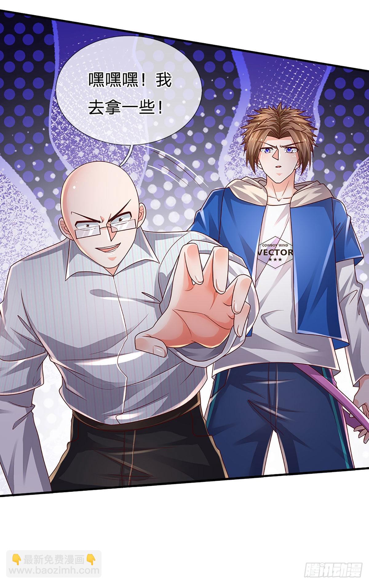 第156话 恶灵陷阱，贪心致祸14