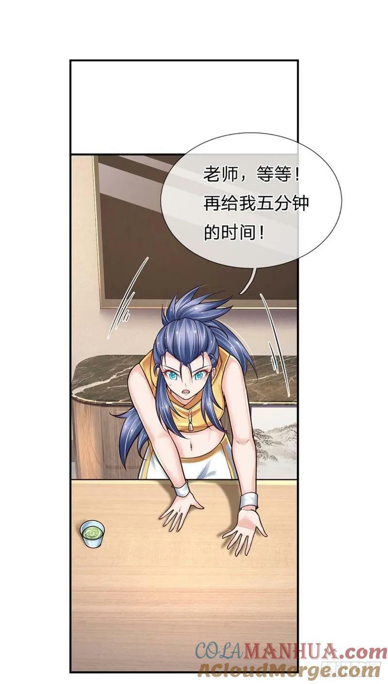 第254话 承受不住，打破格局34