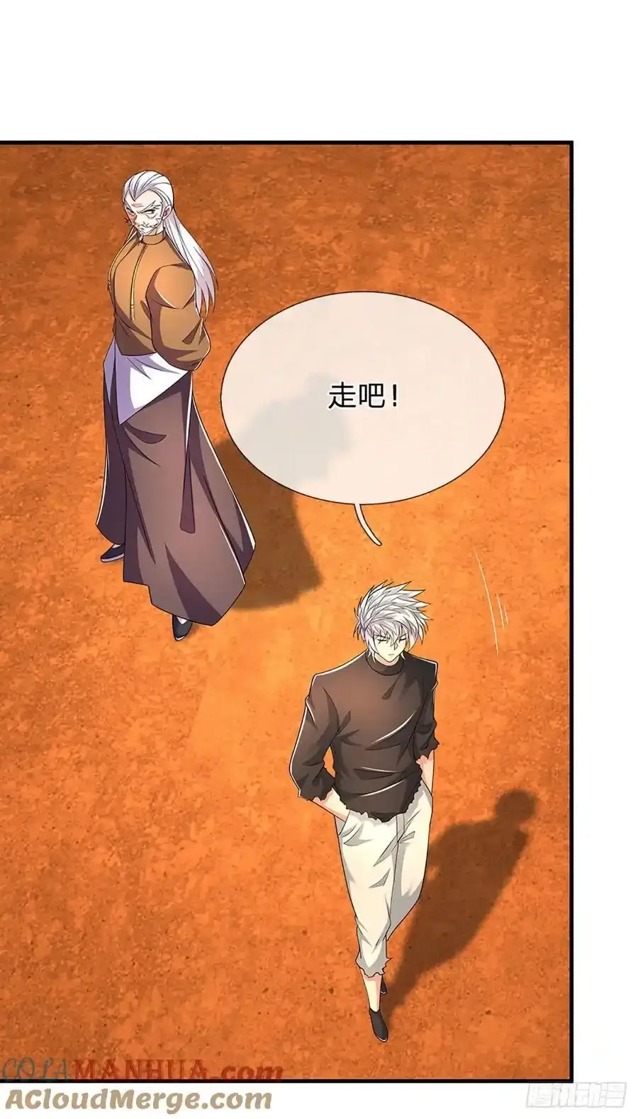 第318话 你可真是找对人了！9