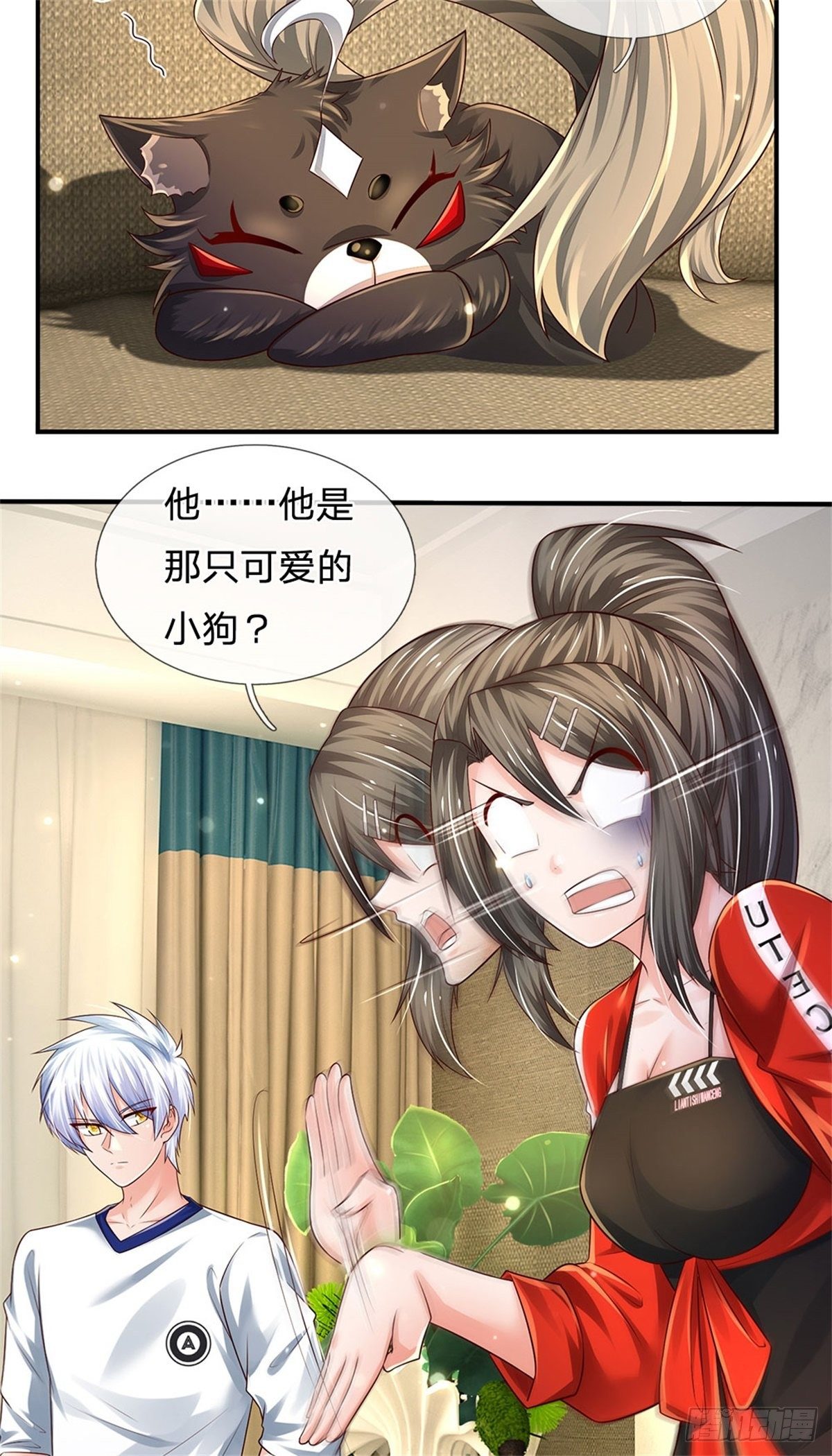 第109话 掌门来电17