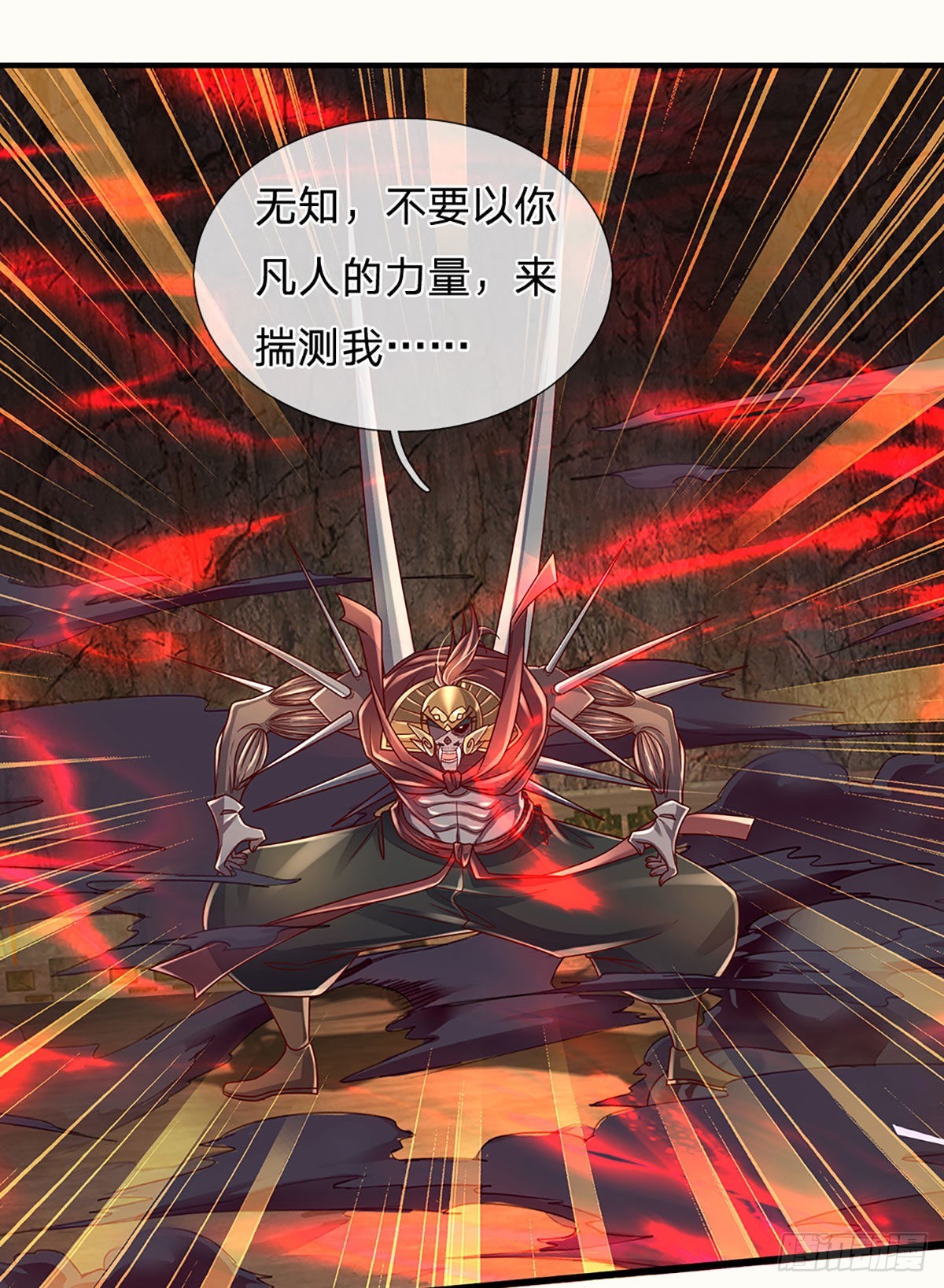 第174话 对我出手的后果29
