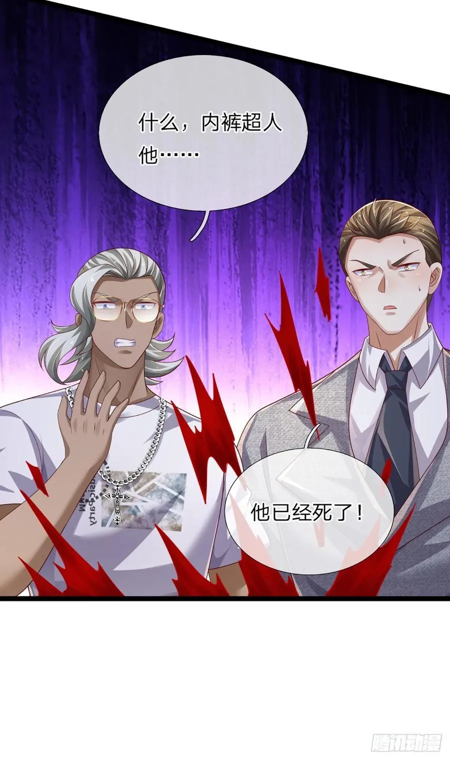 第324话 没有打下去的必要了15