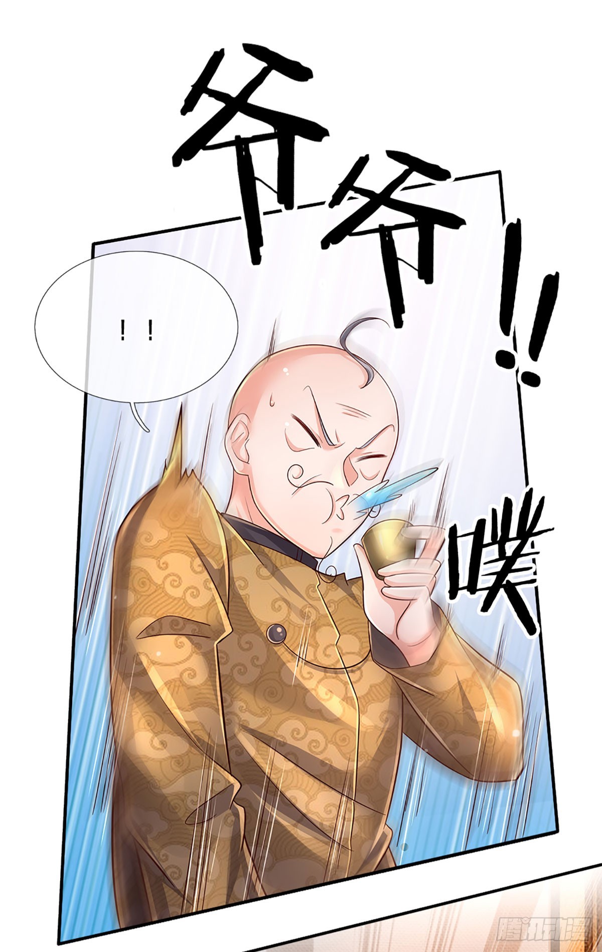 第200话 临时外援，时间紧迫8