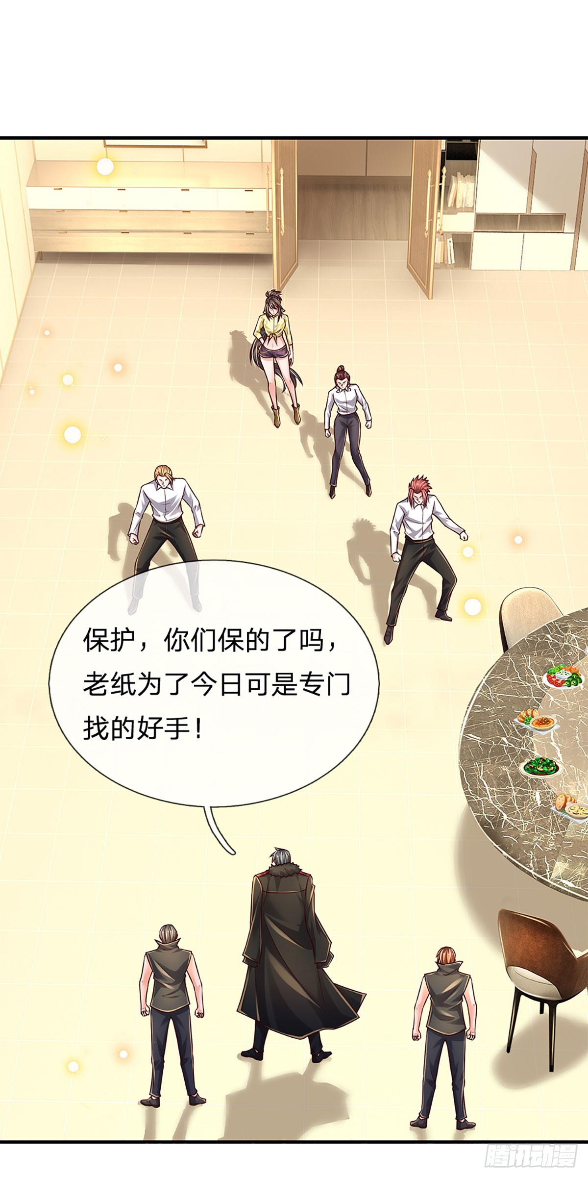 第214话 对你的补偿10