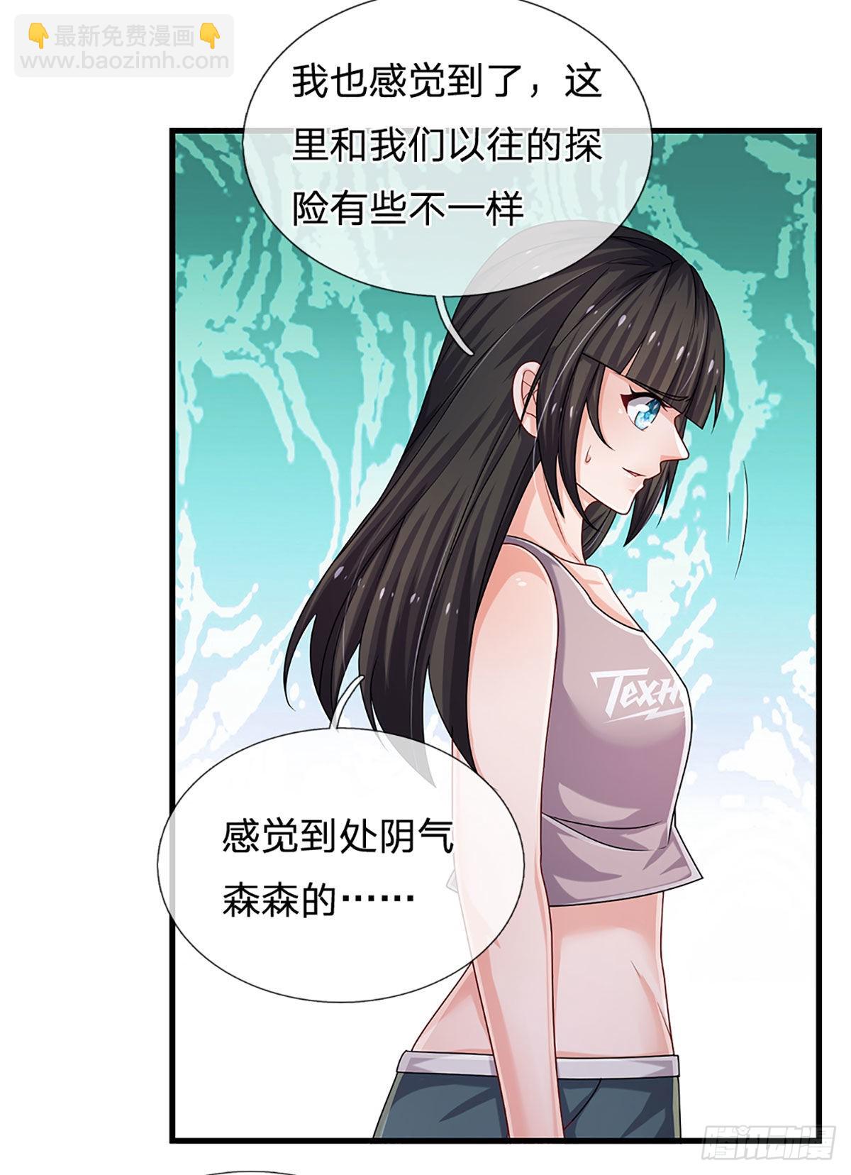 第155话 探险精神，一往无前19