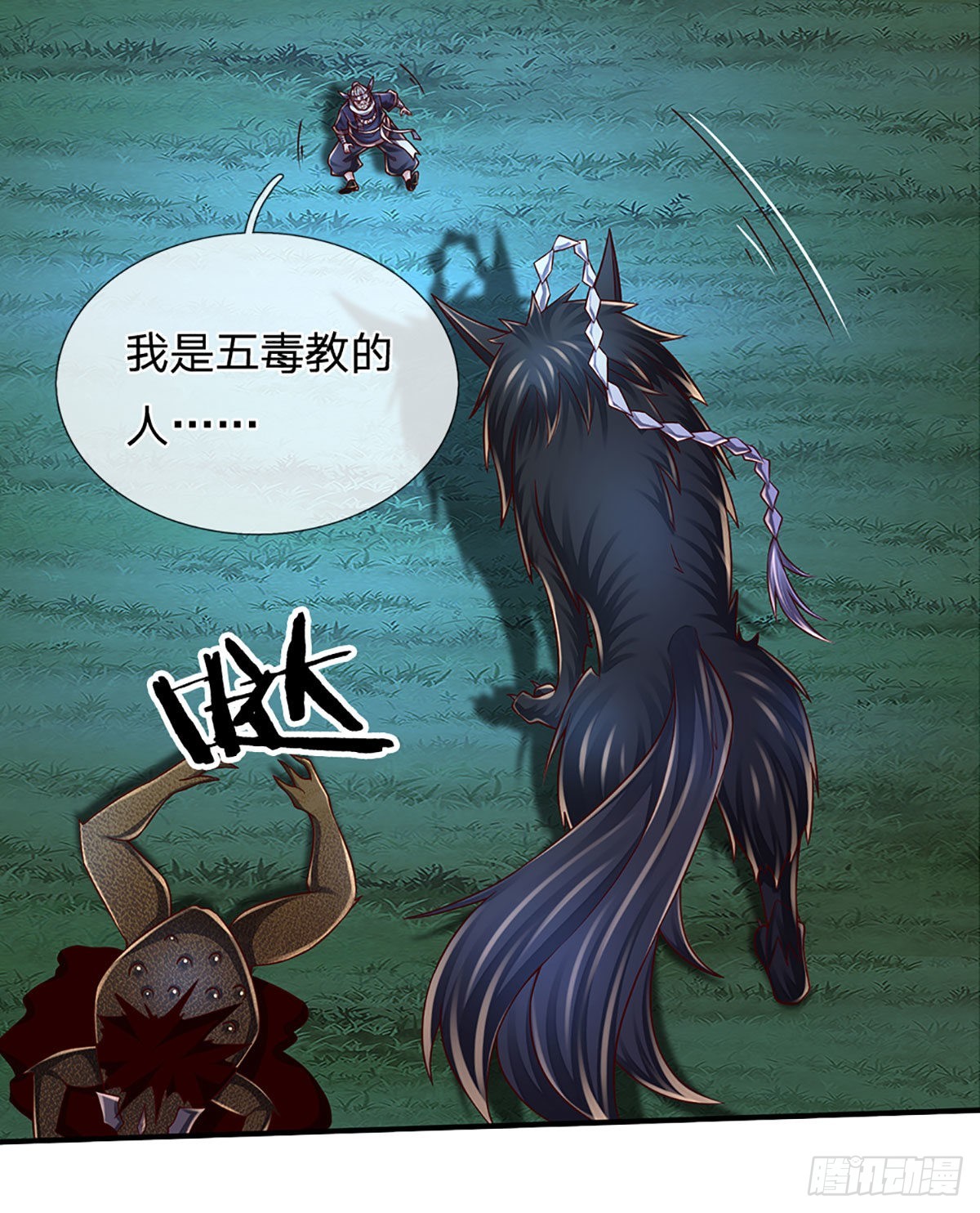 第193话 隐藏高手21