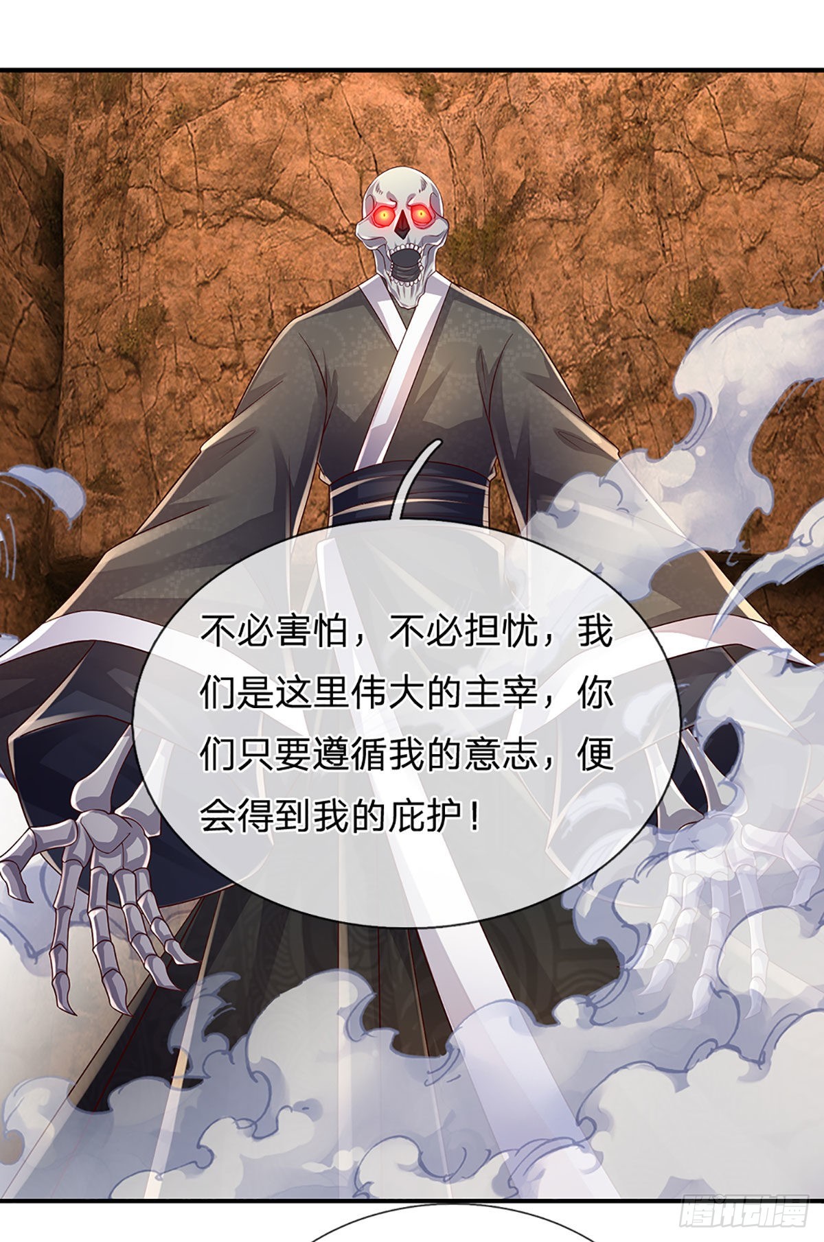 第162话 我只是想活着出去17