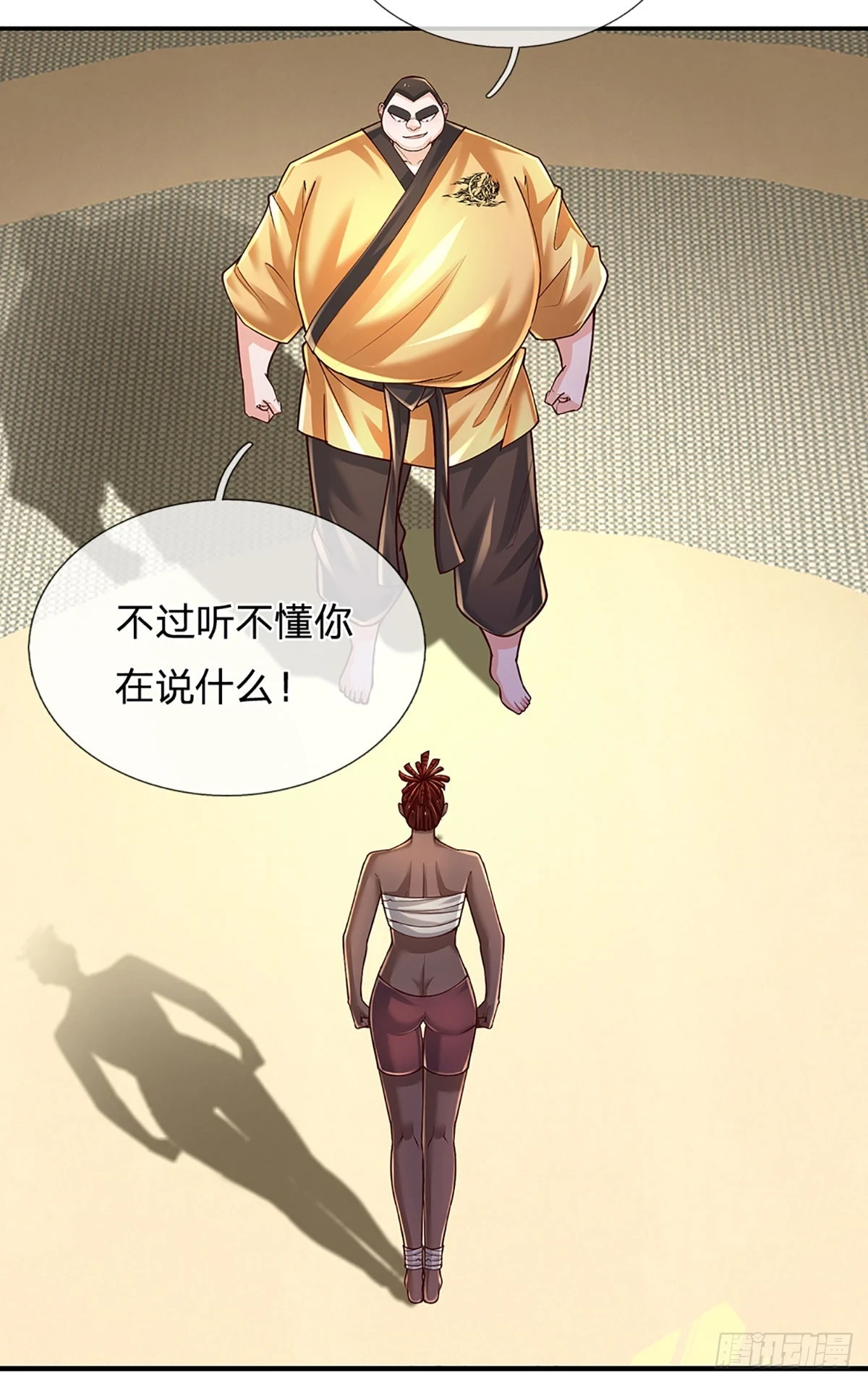 第218话 歪门邪道，精神干扰11