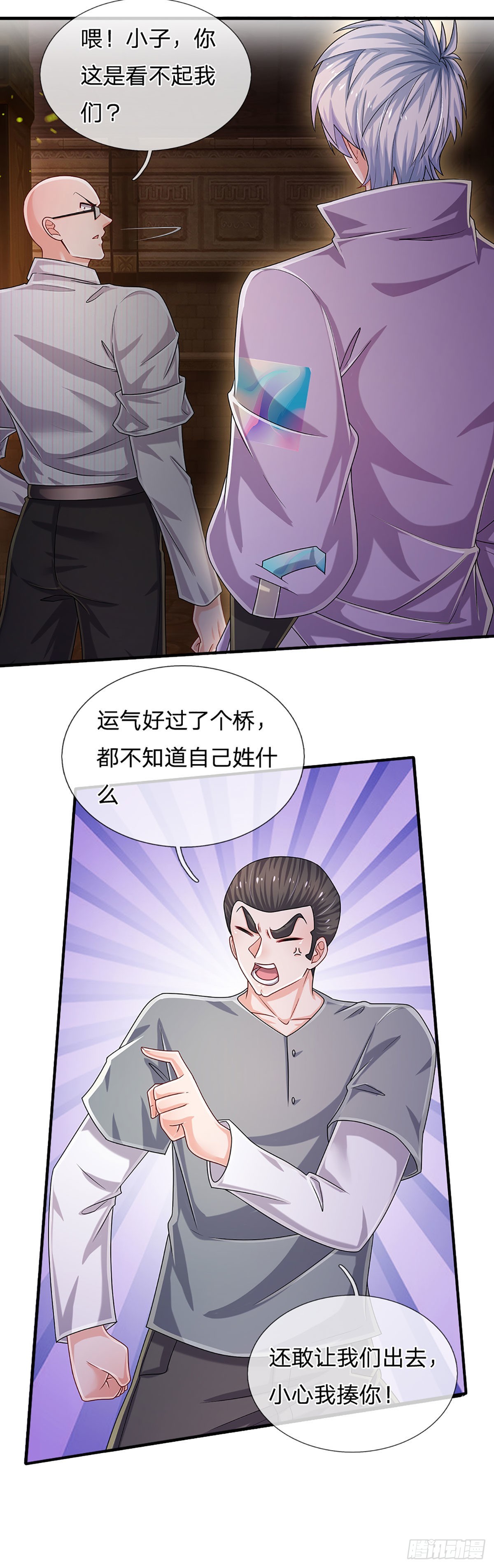 第155话 探险精神，一往无前20