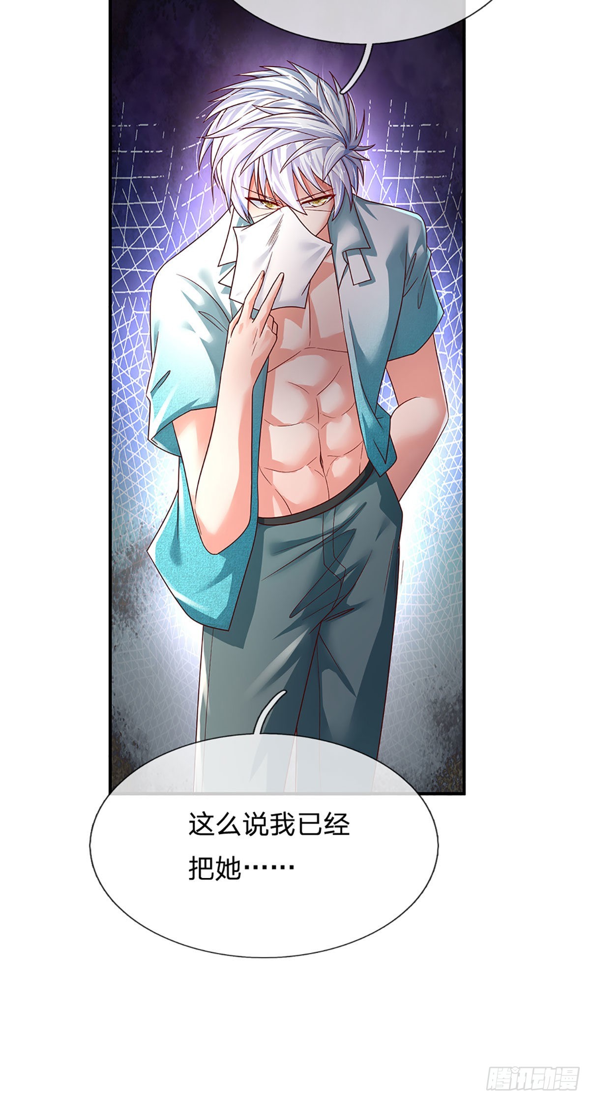 第178话 再见了！轩辕铭35