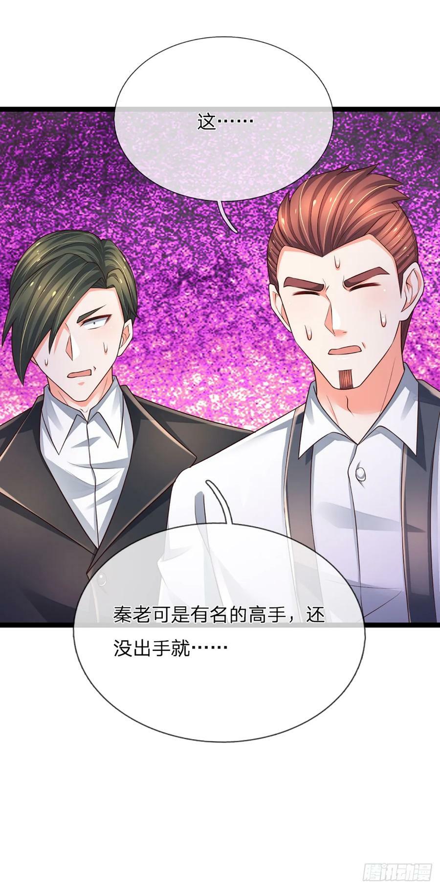 第241话 给你一次机会31