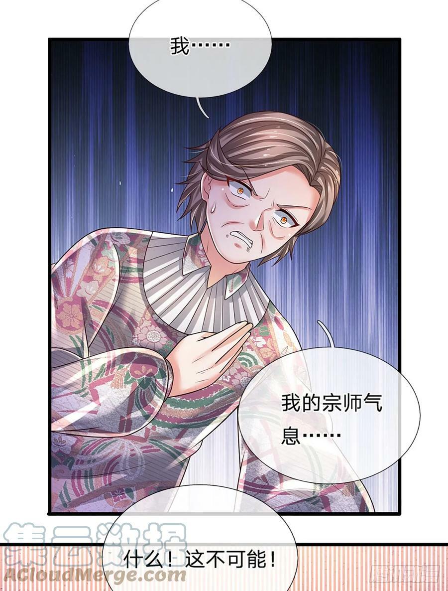 第231话 枪口一致对外36